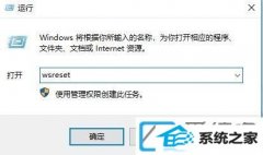 win7ϵͳӦʾ0x800706BE