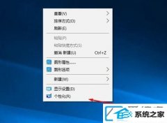 win7ϵͳôɫ