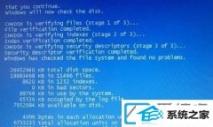 win10װ64λϵͳӲԼ