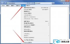 win10װϵͳҳٶرΰ