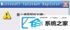 win10װϵͳκҳֹʹҼ