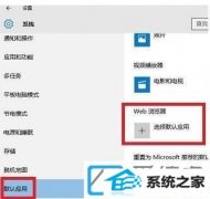win7װ64λϵͳedgeΪĬ