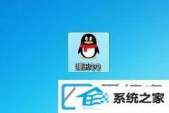 win10װϵͳ洴QQݷʽ