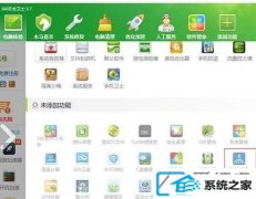 win7ϵͳdnsѡ