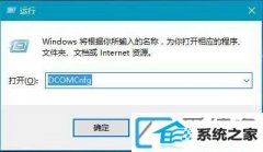 win7װϵͳʾѽöԸ״̬мķΰ