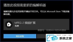 win7װ64λϵͳƵʾŴƵҪµı