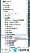 win1064λװϵͳôϵͳָ