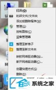 win10װϵͳcfϷȫϵͳʼʧΰ