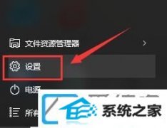 如何重置win7装机版64位系统