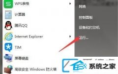 win10װ64λϵͳ޷iEղؼ