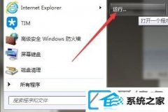 win10װ64λϵͳϷȫкڱ