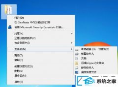 win10装机版系统右键发送菜单中没有蓝牙选项如何办
