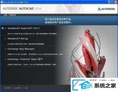 win7ϵͳôװCAd