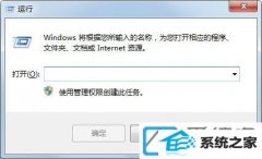 win10װϵͳiEͼ޷ɾ