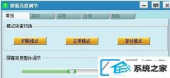 win7ʾε