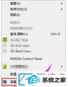 ̨ʽwin7װϵͳΰ