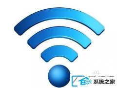win10װϵͳwifiβ鿴