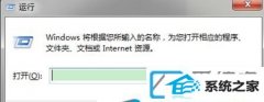 win10装机版系统怎么使用ARp命令