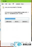 win7װϵͳθûĵλ
