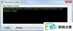 win7ϵͳôoffice2013