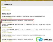 win7ϵͳжKB3135173