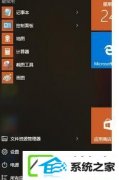 win7ϵͳϷǽʾ