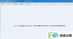 win10ϵͳͼƬ鿴޷򿪴ļ