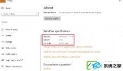 win7鿴ϵͳ汾