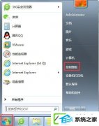 win10ϵͳĻˢε