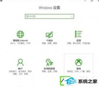 win7系统自带的录屏打不开