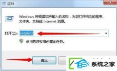 win10װÿԶ˻