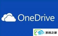 win7װ64λonedriveͼʧ