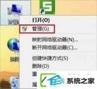 win10装机版怎么打开设备管理器
