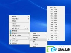 win7װĻֱʲ