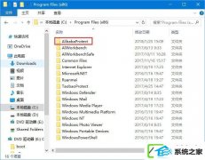 win7װalibabaprotectʲôôɾAlibabaprotect