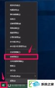 win7装机版怎么配置电脑硬件加速的办法？