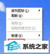 怎么配置win8装机版电脑保护色？