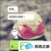 ͸ͷ񣿶ͷô͸