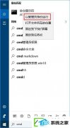 w7װ360ʾ360sE.exe 𻵵ͼΰ죿