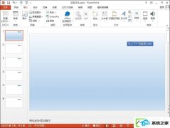 ppTϵLoGoppTĸLoGoô޸ģ