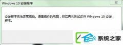 w10ϵͳwin7װ޷ΰ죿