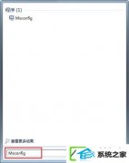 w10ϵͳMsconfigٶȵİ취