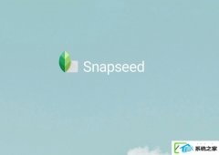 ôʹsnapseedͼsnapseedͼɹ