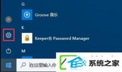 win7怎么限制升级补丁的下载速度？