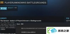 w7װоʾsteam޷ӵΰ