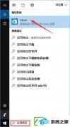 win7ιӦ̵֧