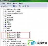 w10װ BluetoothΧ豸ɾ