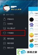 ֻQQ޸壿ֻQQİ취