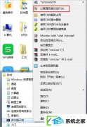 w10װ̨ʽwifiȵİ취