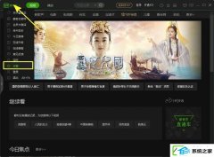 爱奇艺下载的文件在哪儿？爱奇艺如何配置下载完成后关机？